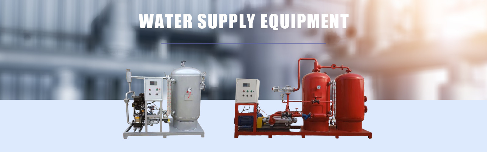 Water Supply Equipment